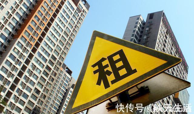 小产权房|明年起，“新禁令”下，4类房子不得出租，租客和房东都要注意