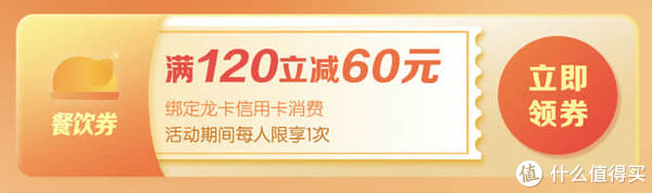 浦发银行|留给你的时间只剩3天了，这些都领了吗？