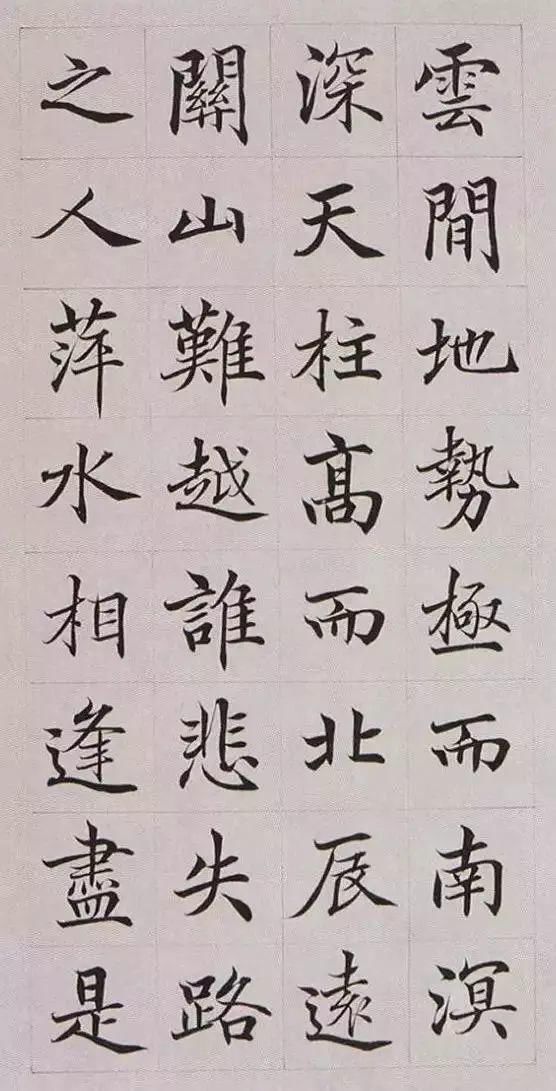 高垲|他的书法被称为“清朝最美楷书”，专家却说太俗了！