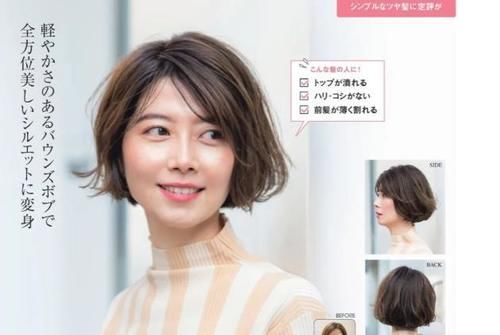 日杂分享适合四十岁的熟龄发型，女人到了40岁，这么剪发很显气质