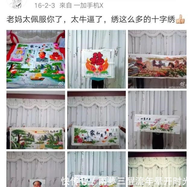 90后女生亲手做过的定情信物有多野