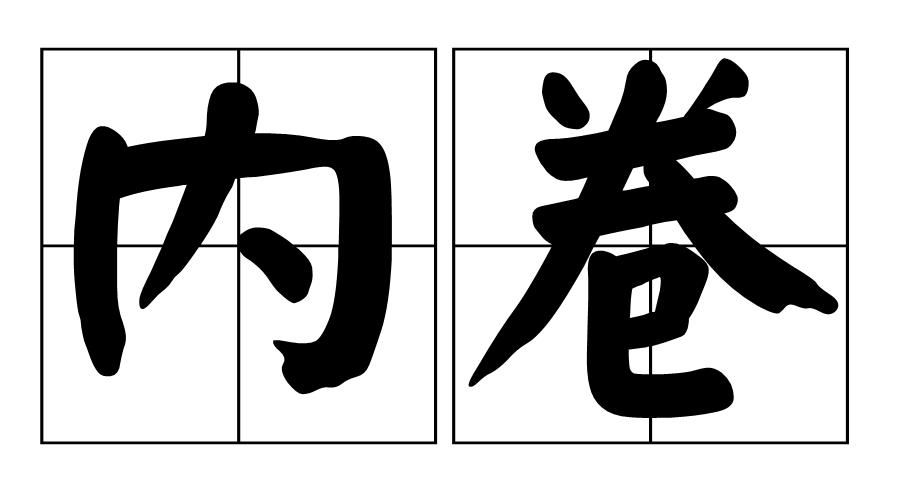 日本声优“卖惨”？《鬼灭之刃》票房火爆就应该给他们多分钱吗？