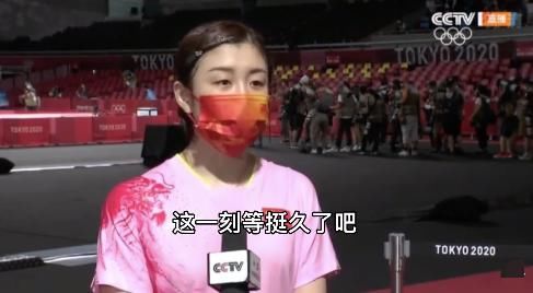 夺金|陈梦奥运会女单夺金！表哥黄晓明发文庆祝，杨紫任嘉伦显激动