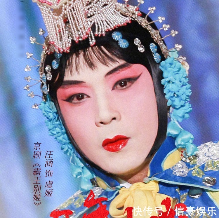 《天天向上》戏曲扮相太惊艳,致敬经典,传播传统文化