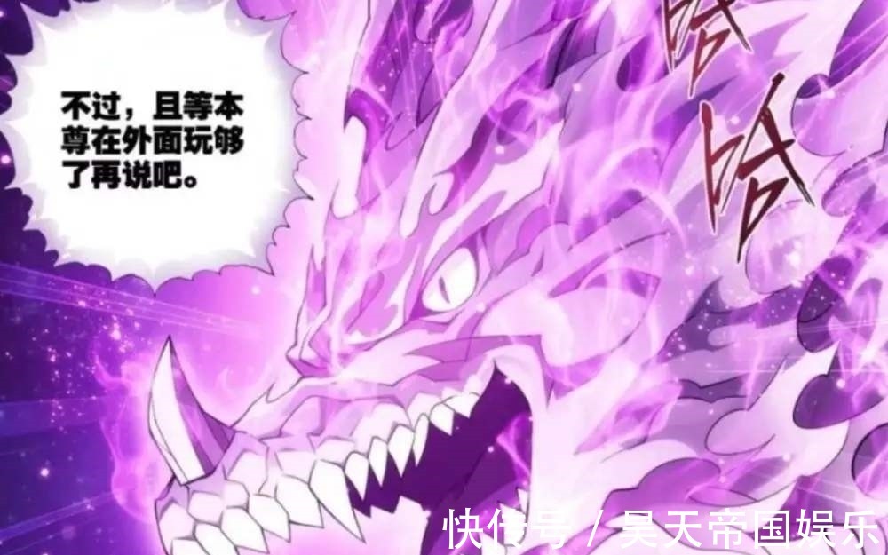 林动@斗破苍穹:林动有八祖琉璃钵 牧尘有大须弥圣柱 萧炎有什么神兵