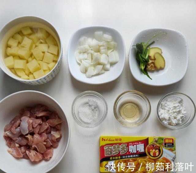 百梦|咖喱鸡肉彩色酥饼,咖喱味道浓郁,鸡肉Q弹滑嫩,一口不过瘾!