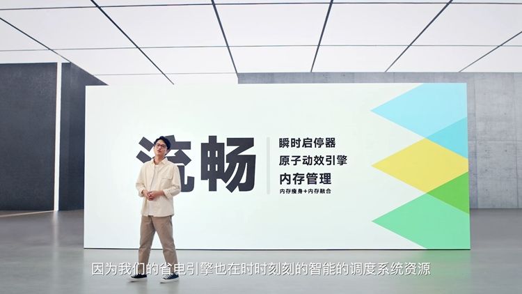 用户|vivo推出OriginOS Ocean原系统：符号化设计，打造全新交互体验