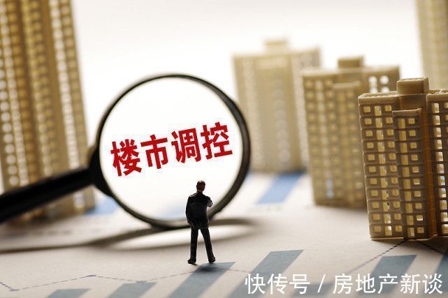 资金链|2021年买房需要注意什么？内行：以下4点需要人们注意，避免踩坑