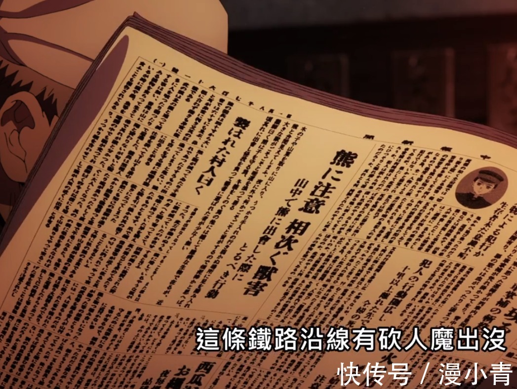 小福|鬼灭之刃无限列车篇TV:炎柱是永远的大哥,只要他在,安全感十足