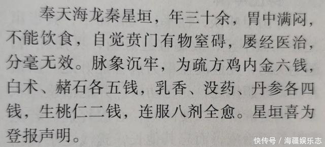 鸡内金与它们搭配,经常喝点,无论脏腑里有什么垃圾,都能消掉!