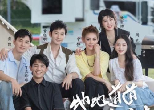 嘉賓陣容|嘉賓陣容超豪華，《中餐廳5》收視平平，是為何？