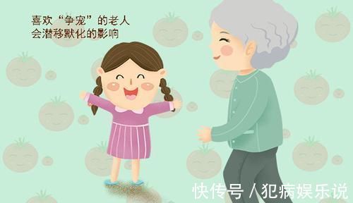 爸爸妈妈|为啥外婆辛苦带大的外孙,反而更喜欢奶奶?背后的原因令人深思