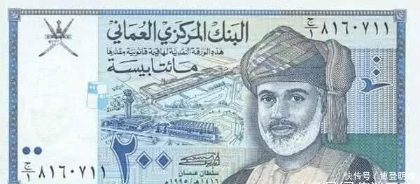 阿拉伯半岛|世界上最值钱的钞票,1块相当于21