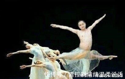 |搞笑PS系列，大叔想把拍照姿势P的高级一点，大神让你跳芭蕾舞