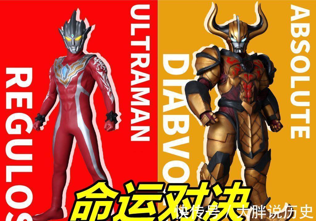 手臂|第一个有鼻子的奥特曼诞生,雷格罗斯来袭,手臂纹身藏有隐藏力量