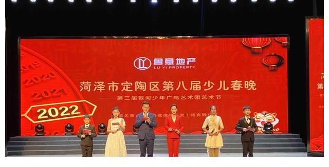 精彩提前看！“魯意”2022定陶區(qū)第八屆少兒春晚錄制拉開序幕
