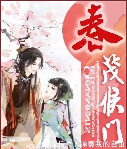 言情|盘点九本经典古代言情甜文~不甜不要钱!