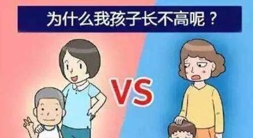 个子|爸妈长得矮,担心孩子长不高,只要孩子这4个地方长,就可能逆袭
