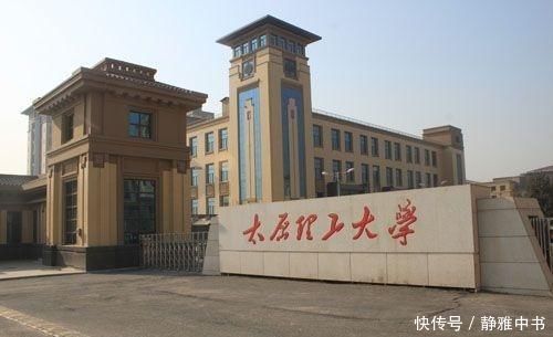 福州大学|明明是211却总被“忽略”的8所大学，你都认识吗？