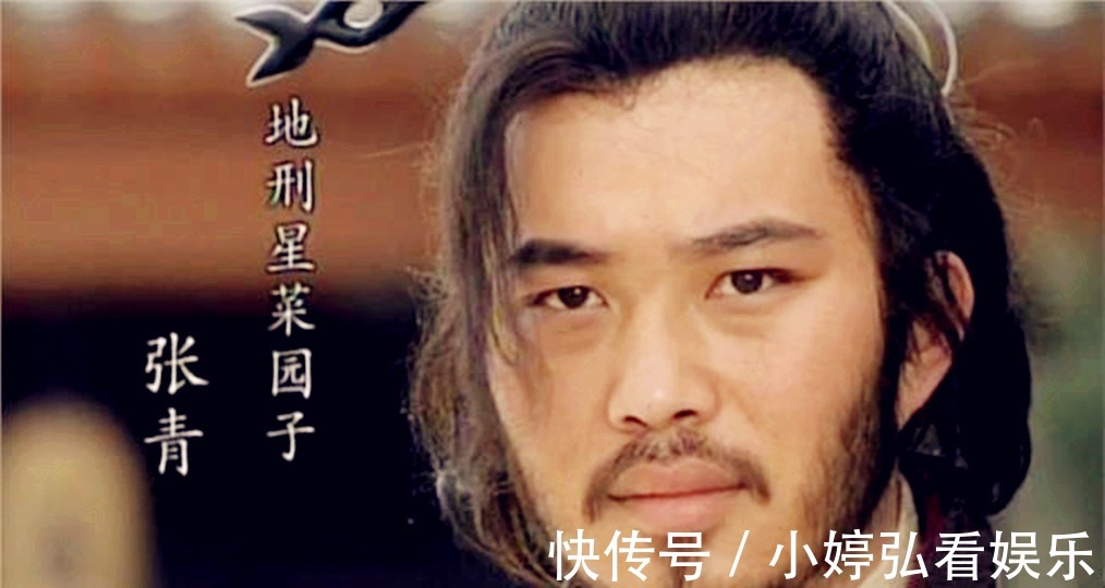 王定六!水浒中最莫名其妙的六大绰号,第五个不知本意还以为是自己咒自己