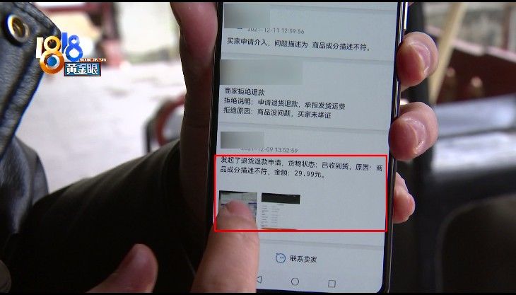 网购|网购后怀疑上了个假学，“0”代表见包装？