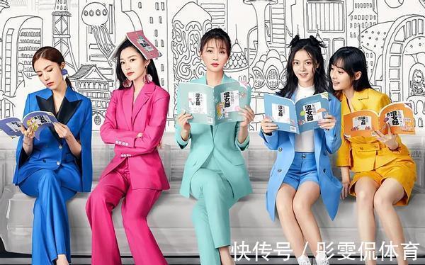 男人婆|新《粉红女郎》遭吐槽,殷桃“万人迷”像男人婆,宋轶才像万人迷