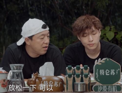 人情味|听完黄渤这番话，突然觉得张艺兴应该留在《向往的生活》