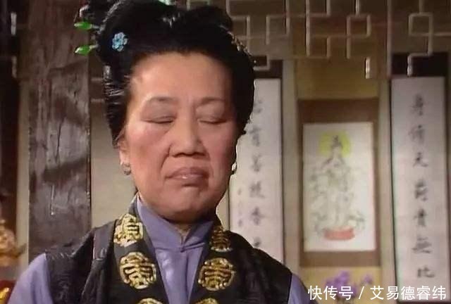 赖嬷嬷|贾宝玉为何要骂管家娘子们是“比男子更可杀的死鱼眼睛”?