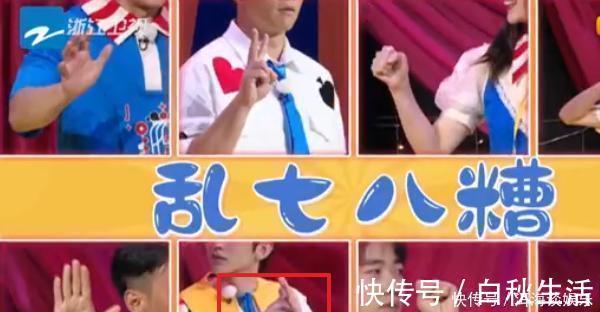 奔跑吧提问,baby吴谨言掉水里救谁郭麒麟老实人,蔡徐坤机智!