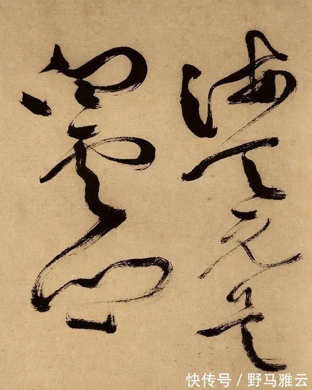 中国书法|明代三大才子之一，草书别具一格，他开辟了一个全新的书法境界