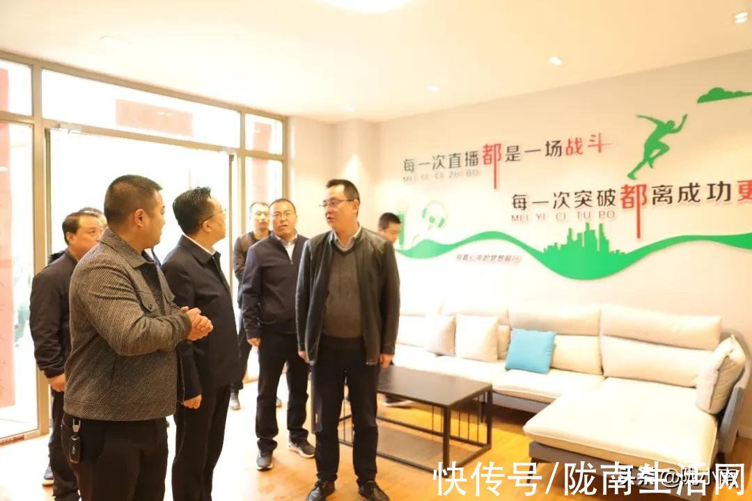 电商|陇小南电商直播产业基地正式建成