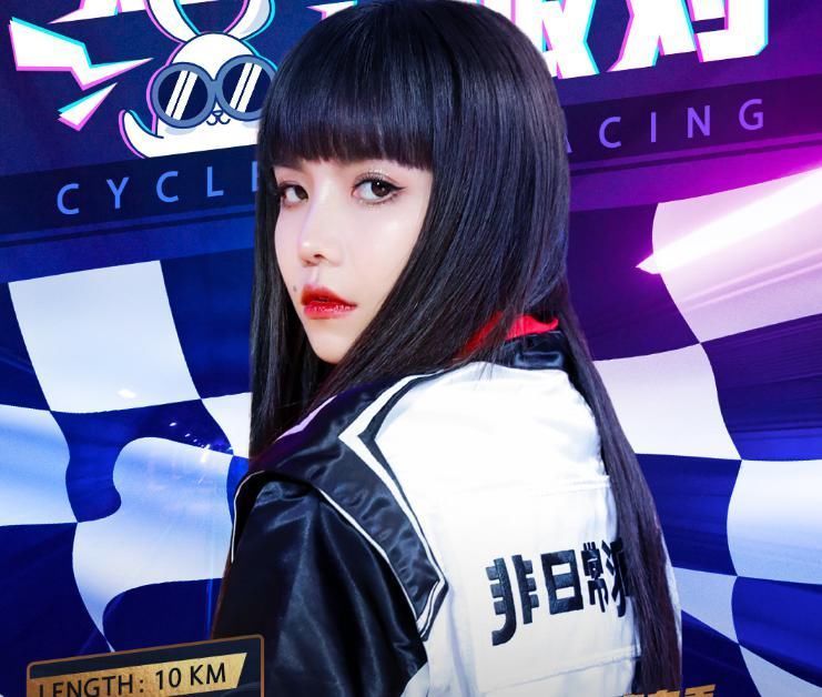 谢可寅|THE9穿赛车服,别的成员都又酷又飒,只有虞书欣许佳琪不一样!