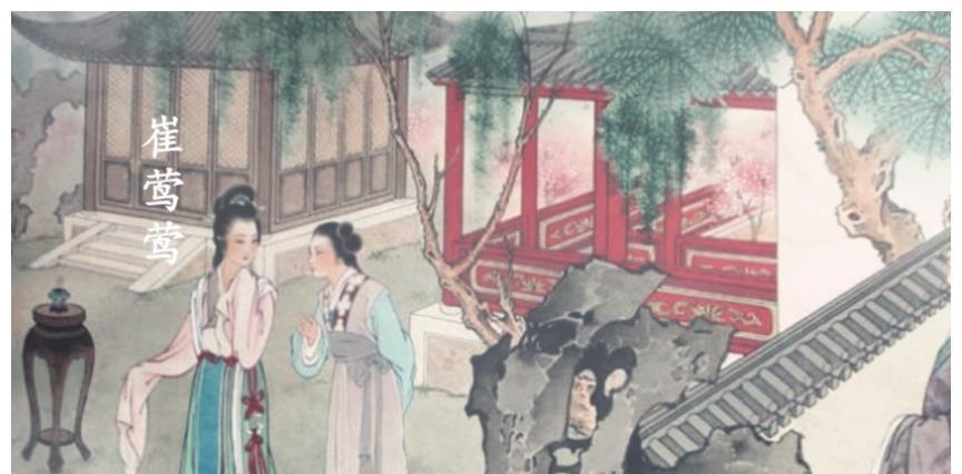 崔莺莺@唐朝第一渣男,泡妞技术简直无敌,写的一诗句世人皆知!