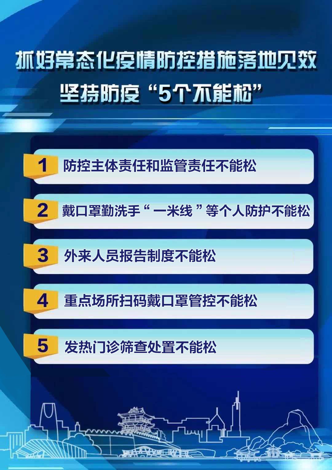 肇庆市以医改为抓手，提升县域医疗服务水平|?尽心尽力惠民生，群众看病不再难 | 服务水平