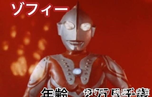 奥特兄弟|奥特曼实际年龄换算成地球年龄!那位大人果然是长者!