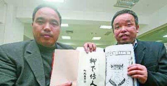 柳下惠|世界上最长的家谱记录至今90代2700多年,比孔子家谱早160多年