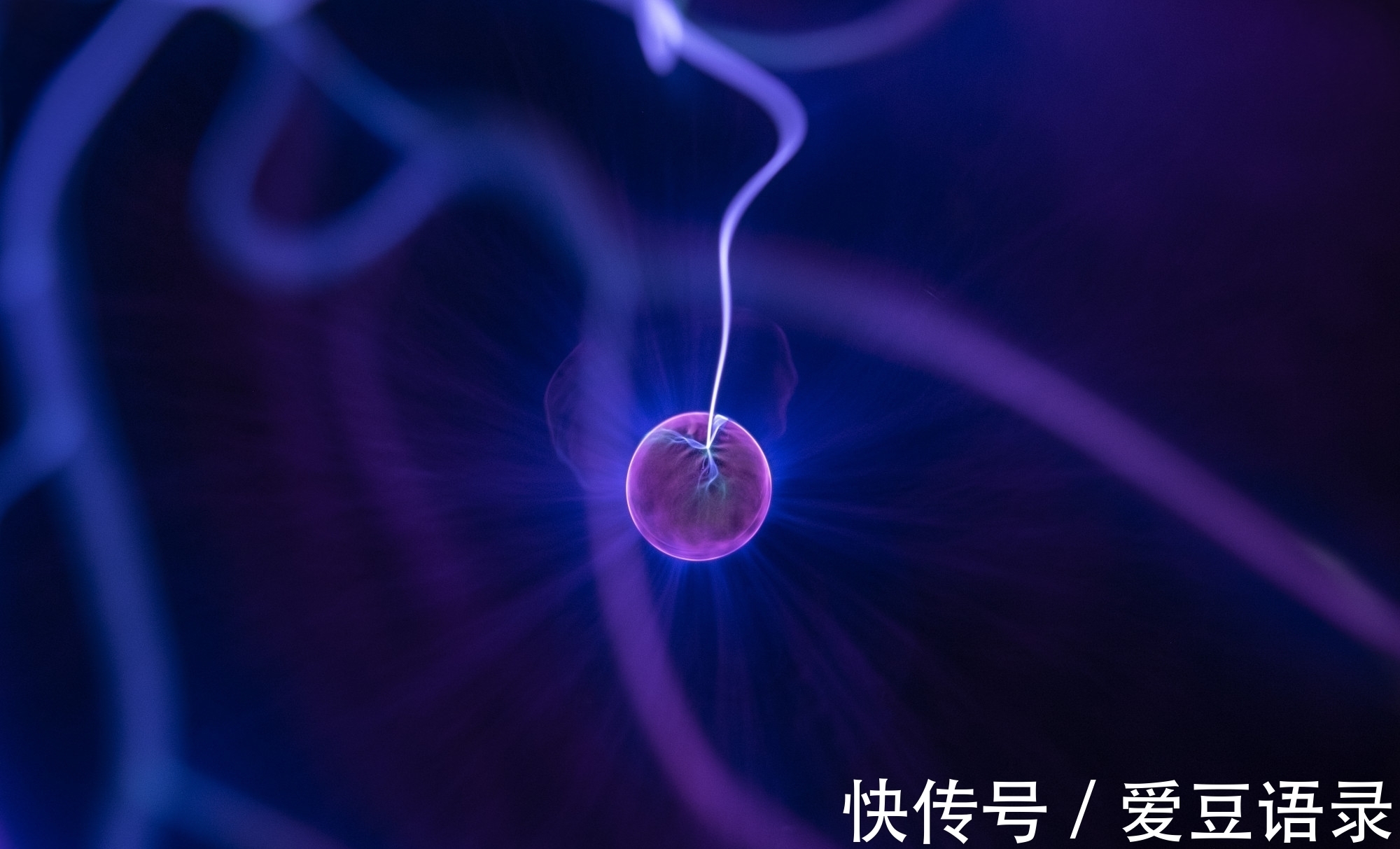 复合物!哲学家的疑惑:粒子不断细分下去,到底有没有一个尽头?