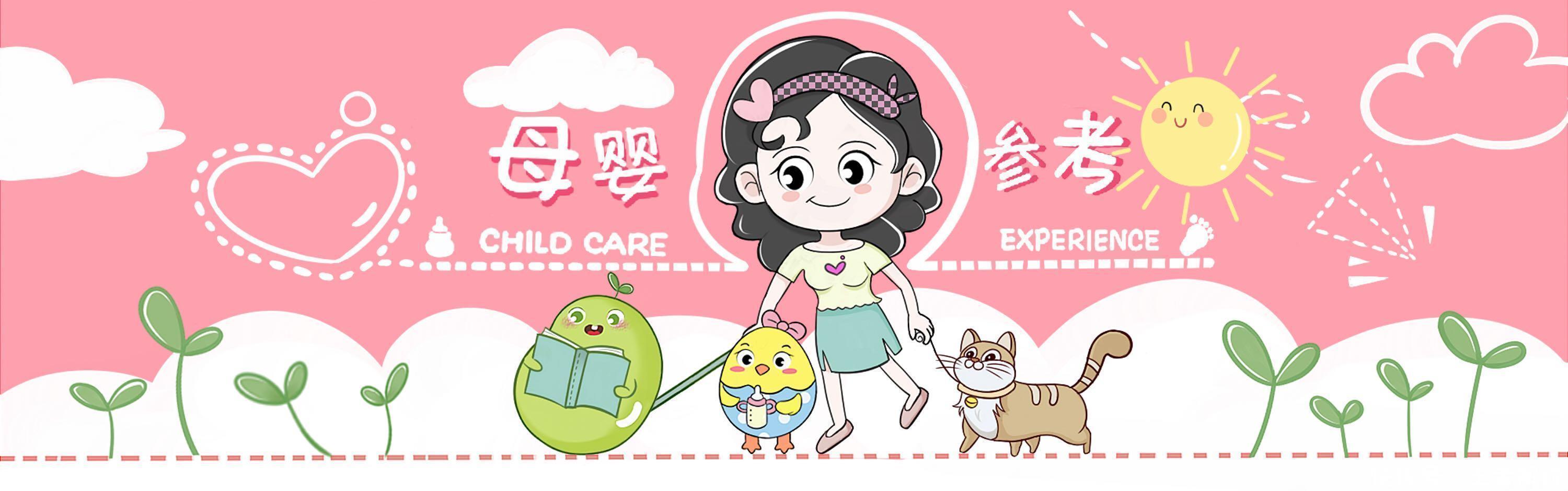 孕期最关键的一周,胎宝个子发育最快+智力发育最好,抓住就稳了