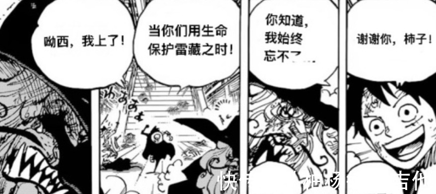 伏笔|海贼王1000话超细伏笔，草帽是D之一族的代表，结局会有反转