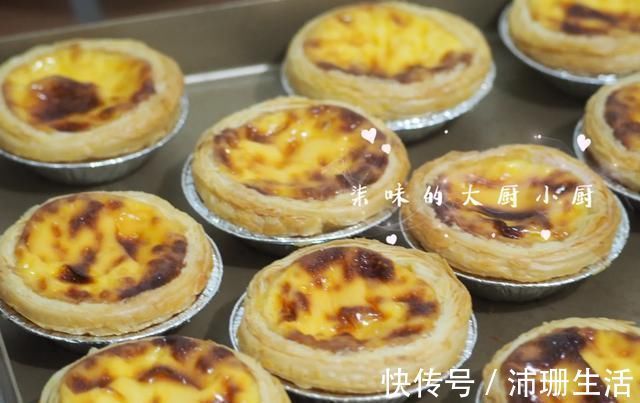在家的你烤蛋挞了吗，三步学会KFC的蛋挞秘方，简单又好吃