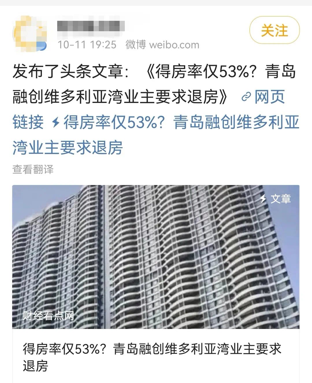 开发商|建面110平,使用面积只有60平! 扒一扒公摊面积那些事儿