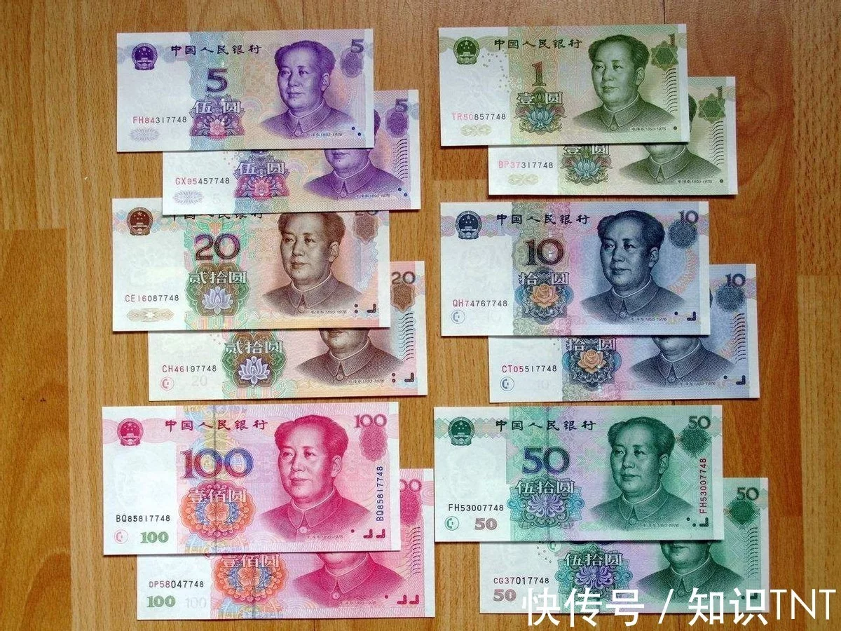 人民币不是用纸造的?隐藏在人民币中的秘密,你了解几个? 第7张 人民币不是用纸造的?隐藏在人民币中的秘密,你了解几个? 第7张