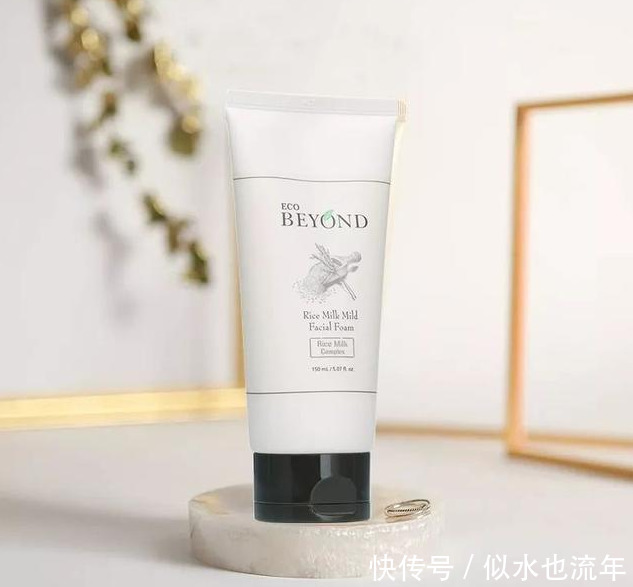 补水|什么洗面奶性价比高?这些洗面奶,深层控油补水,洗完皮肤超舒服