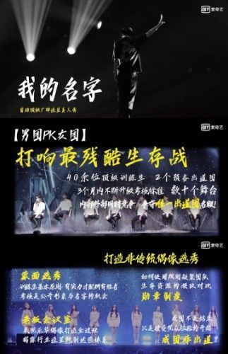 韩庚|男女团pk!王一博等公司顶流或全部出动,乐华最新选秀综艺来袭