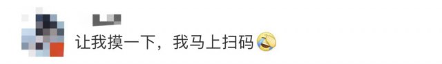 国家反诈中心|扫码就能摸！