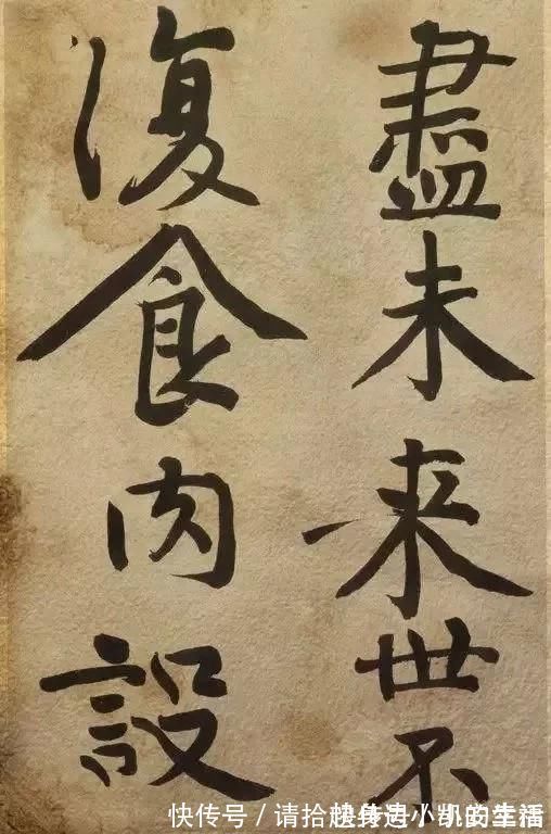 黄庭坚|书法大家黄庭坚《发愿文》 痛戒酒色,认真写字!