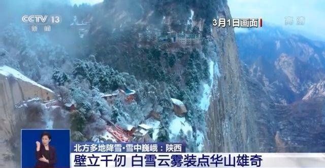 赏雪景、品雪境、享雪趣......多角度带你看北方的雪