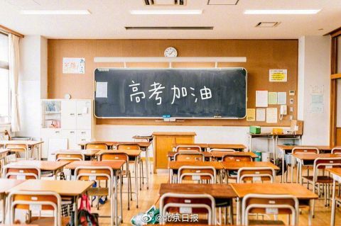 北京高考英语第二次听说机考3月20日举行