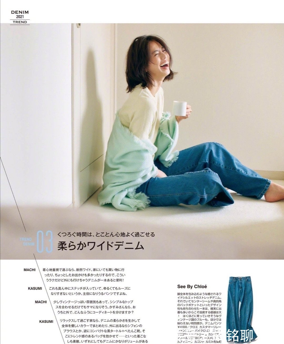 牛仔裤|四十岁的女人总穿小黑裤!试试这三种裤装搭配,减龄显瘦又有气质