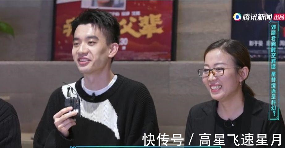 未来新世界邓丽君现身被刁难，微笑温柔回应质疑，科技改变时代